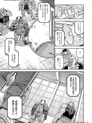 [オカヤド] モンスター娘のいる日常 第19卷_135