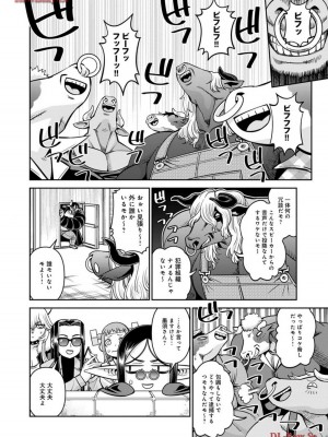 [オカヤド] モンスター娘のいる日常 第19卷_136