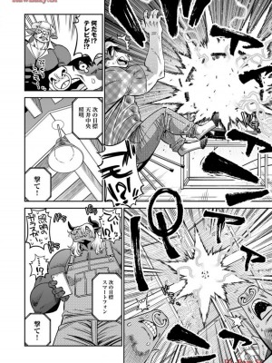 [オカヤド] モンスター娘のいる日常 第19卷_138