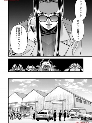 [オカヤド] モンスター娘のいる日常 第19卷_140