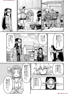 [オカヤド] モンスター娘のいる日常 第19卷_141