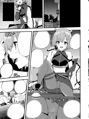 [でびるふぃっしゅ] リスちゃんとカラオケえっち (Ayunda Risu)_11