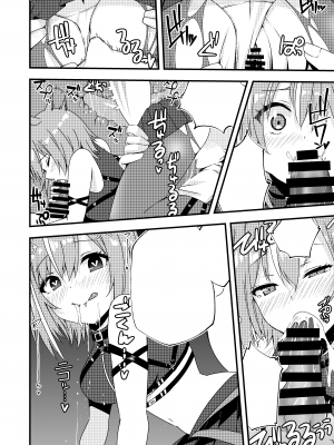 [でびるふぃっしゅ] リスちゃんとカラオケえっち (Ayunda Risu)_14
