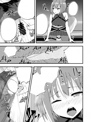 [でびるふぃっしゅ] リスちゃんとカラオケえっち (Ayunda Risu)_15