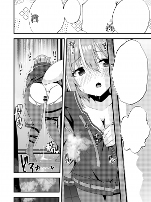 [でびるふぃっしゅ] リスちゃんとカラオケえっち (Ayunda Risu)_20