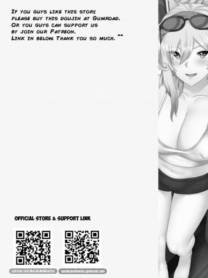[Naraku No Nimotsu (nabunabu)] Homestay VTuber Kaela Nee-san (Kaela Kovalskia)_02