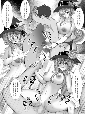 [えんぬる] アユンダさんモノクロ漫画 (Ayunda Risu)_6