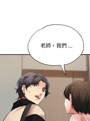 瑜珈初體驗 56-57話_56_01