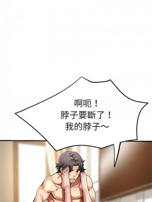 瑜珈初體驗 56-57話_56_07