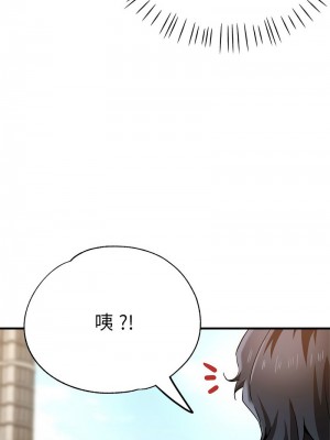瑜珈初體驗 56-57話_56_16