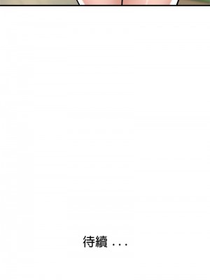 瑜珈初體驗 56-57話_56_17