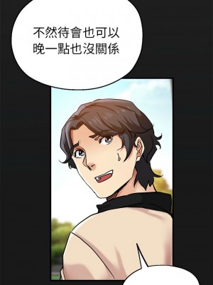 瑜珈初體驗 56-57話_57_06