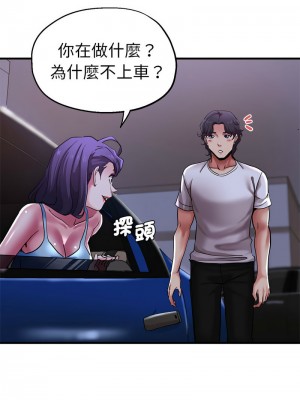 瑜珈初體驗 56-57話_57_10