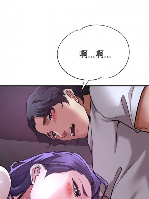 瑜珈初體驗 56-57話_57_11