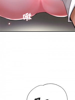 瑜珈初體驗 56-57話_57_13