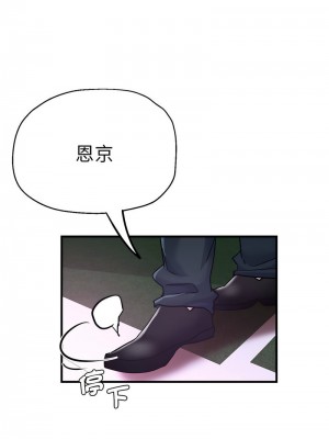 瑜珈初體驗 56-57話_57_15