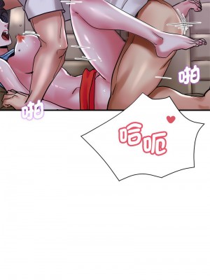 瑜珈初體驗 56-57話_57_16