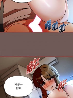 歡迎加入粉絲團！ 45-46話_45_01