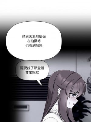 歡迎加入粉絲團！ 45-46話_45_07