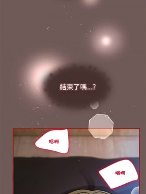 歡迎加入粉絲團！ 45-46話_45_10