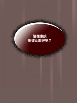 歡迎加入粉絲團！ 45-46話_45_13