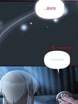 歡迎加入粉絲團！ 45-46話_46_02