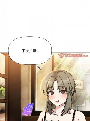 歡迎加入粉絲團！ 45-46話_46_05