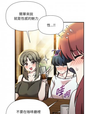 歡迎加入粉絲團！ 45-46話_46_06