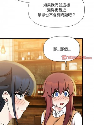 歡迎加入粉絲團！ 45-46話_46_08