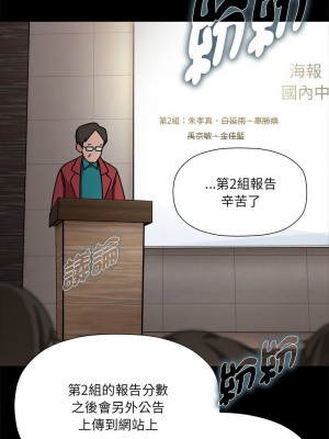 歡迎加入粉絲團！ 45-46話_46_09