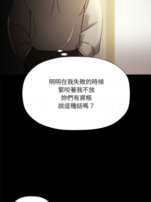 歡迎加入粉絲團！ 45-46話_46_10