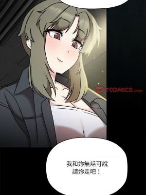 歡迎加入粉絲團！ 45-46話_46_11