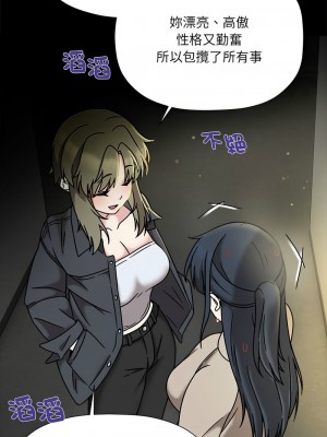 歡迎加入粉絲團！ 45-46話_46_12
