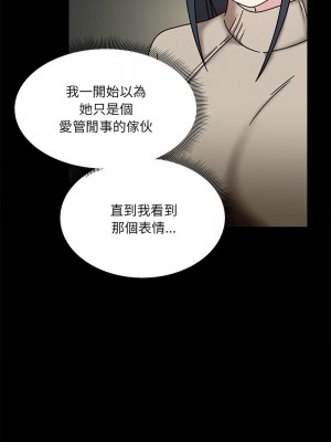 歡迎加入粉絲團！ 45-46話_46_13