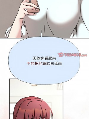 歡迎加入粉絲團！ 45-46話_46_14
