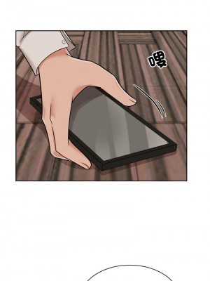 瘋了才結婚 17-19話_17_01