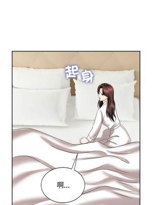 瘋了才結婚 17-19話_18_01