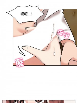 瘋了才結婚 17-19話_18_04