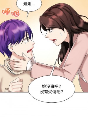 瘋了才結婚 17-19話_19_01