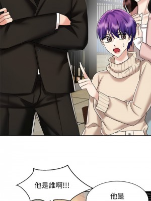 瘋了才結婚 17-19話_19_04
