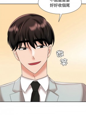 瘋了才結婚 17-19話_19_06