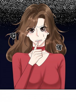 瘋了才結婚 17-19話_19_07
