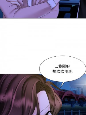 瘋了才結婚 17-19話_19_10