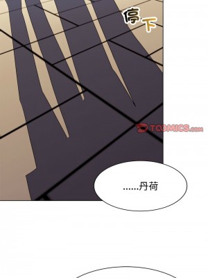 瘋了才結婚 17-19話_19_11