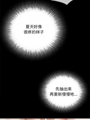 小姐 11-12話_11_03