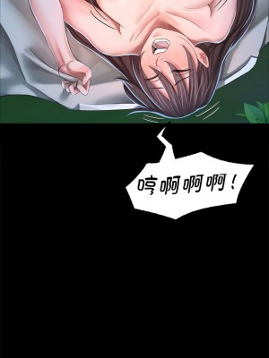 小姐 11-12話_11_05
