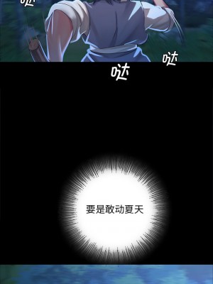 小姐 11-12話_11_10