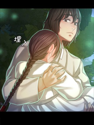 小姐 11-12話_11_17
