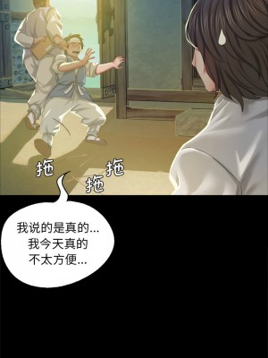 小姐 11-12話_12_16