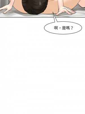 危險的請託 8-9話_09_02